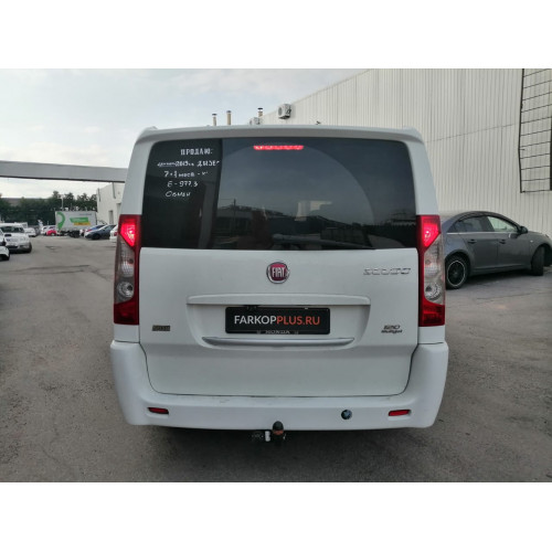 Фаркоп ARAGON на FIAT Scudo 2006–2016  Арт. E1209BA 