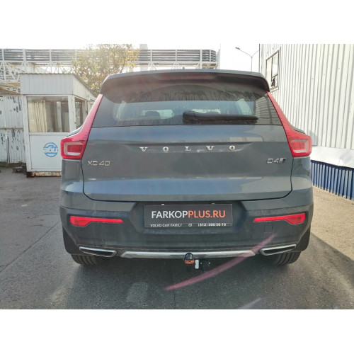 Фаркоп ARAGON на VOLVO XC40 2017–  Арт. E6813AV