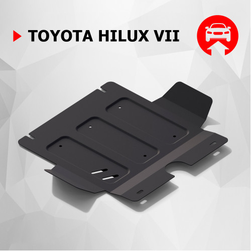 Защита Картера двигателя АвтоБроня для Toyota Hilux 2005-2015 , Сталь 45778 мм - Арт. 1.05745.1