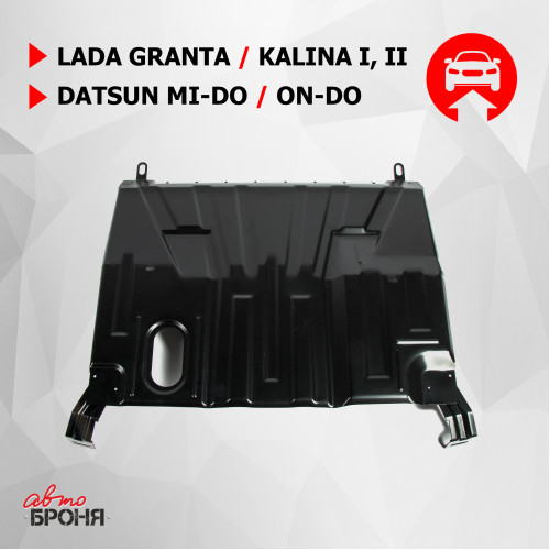 Защита Картера двигателя, КПП АвтоБроня для Datsun mi-DO 2015-2020, Сталь 45778 мм - Арт. 1.06037.1