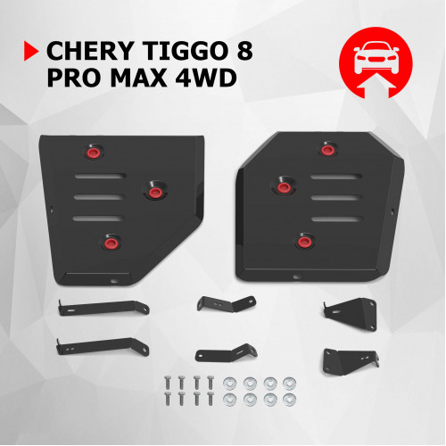 Защита Топливного бака АвтоБроня для Chery Tiggo 8 Pro Max 2022-, Сталь 45778 мм - Арт. 111.00934.1