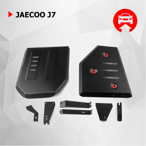 Защита Топливного бака АвтоБроня для Jaecoo J7 2023-, Сталь 45778 мм - Арт. 111.00956.1