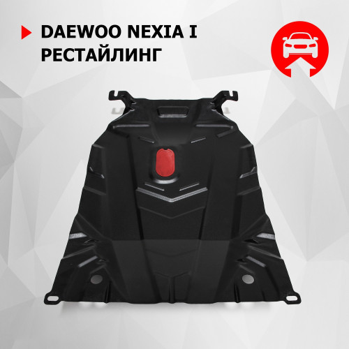 Защита Картера двигателя, КПП АвтоБроня для Daewoo Nexia 2008-2016, Сталь 45778 мм - Арт. 111.01310.1