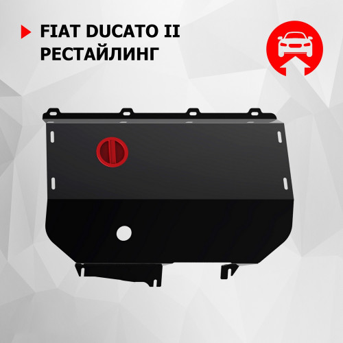 Защита Картера двигателя АвтоБроня для Fiat Ducato 2002-2011 II рестайлинг, Сталь 45778 мм - Арт. 111.01708.1