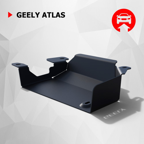 Защита Картера двигателя АвтоБроня для Geely Atlas 2017-2023, Сталь 45778 мм - Арт. 111.01917.1