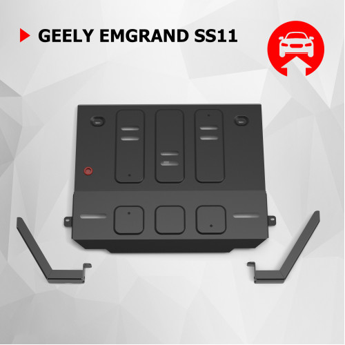 Защита Картера двигателя АвтоБроня для Geely Emgrand SS11 2022- Emgrand SS11, Сталь 45778 мм - Арт. 111.01936.1