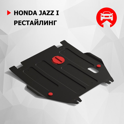 Защита Картера двигателя, КПП АвтоБроня для Honda Jazz 2005-2008 I рестайлинг, Сталь 45778 мм - Арт. 111.02106.1