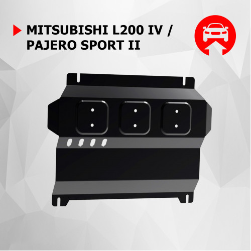 Защита Картера двигателя АвтоБроня для Mitsubishi L200 2006-2014 IV, Сталь 45778 мм - Арт. 111.04006.1