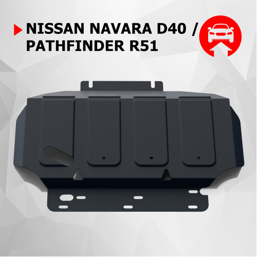 Защита Картера двигателя АвтоБроня для Nissan Navara (Frontier) 2004-2010 Navara (Frontier) III D40, Сталь 45778 мм - Арт. 111.04105.2