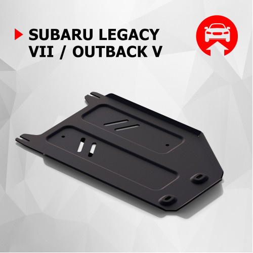 Защита КПП АвтоБроня для Subaru Legacy 2019- VII, Сталь 45778 мм - Арт. 111.05431.1