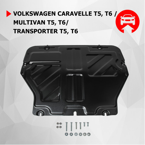 Защита Картера двигателя, КПП АвтоБроня для Volkswagen Caravelle 2020- T6 рестайлинг, Сталь 45778 мм - Арт. 111.05806.2