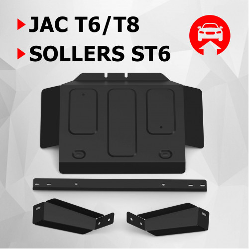 Защита Картера двигателя АвтоБроня для JAC T6 2018-, Сталь 45778 мм - Арт. 111.09210.1
