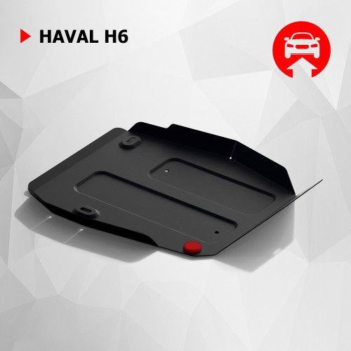 Защита Топливного бака АвтоБроня для HAVAL H6 2014-2020, Сталь 45778 мм - Арт. 111.09405.1
