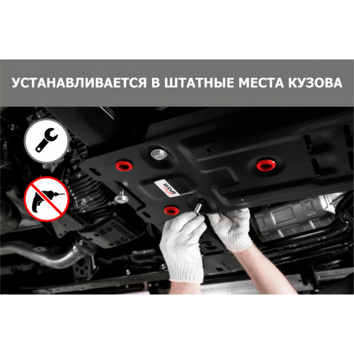 Защита Картера двигателя, КПП АвтоБроня для Lexus ES 2021- 200 VII XZ10 рестайлинг, Сталь 45778 мм - Арт. 111.09518.2