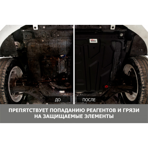 Защита Картера двигателя АвтоБроня для Lexus GX 2009-2013 II 460, Сталь 45778 мм - Арт. 111.05784.1
