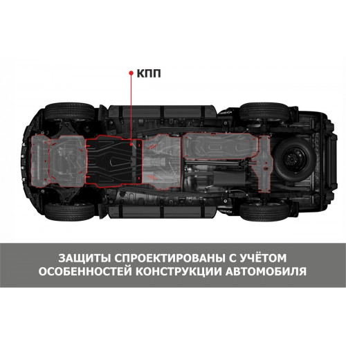 Защита КПП АвтоБроня для Lexus LX 2007-2012 III J200, Сталь 45778 мм - Арт. 111.09507.1