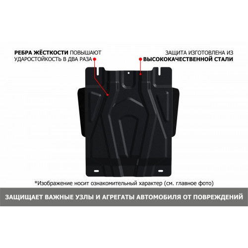 Защита КПП, Раздаточной коробки АвтоБроня для Lexus GX 2009-2013 II 460, Сталь 45778 мм - Арт. 111.05785.1