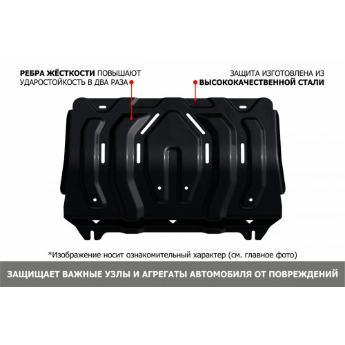 Защита Радиатора АвтоБроня для Lexus GX 2009-2013 II 460, Сталь 45778 мм - Арт. 111.09516.1