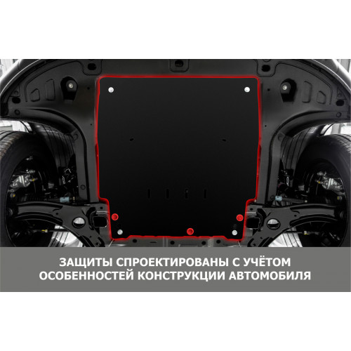 Защита Картера двигателя АвтоБроня для Fiat Ducato 2002-2011 II рестайлинг, Сталь 45778 мм - Арт. 111.01708.1
