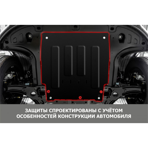 Защита Картера двигателя, КПП АвтоБроня для Mazda CX-7 2006-2009 I, Сталь 45778 мм - Арт. 111.03806.3