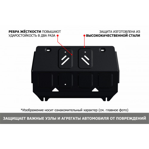 Защита Картера двигателя, КПП, Радиатора, Раздаточной коробки АвтоБроня для Toyota Fortuner 2020- II AN160 рестайлинг, Сталь 45778 мм - Арт. K111.05770.1
