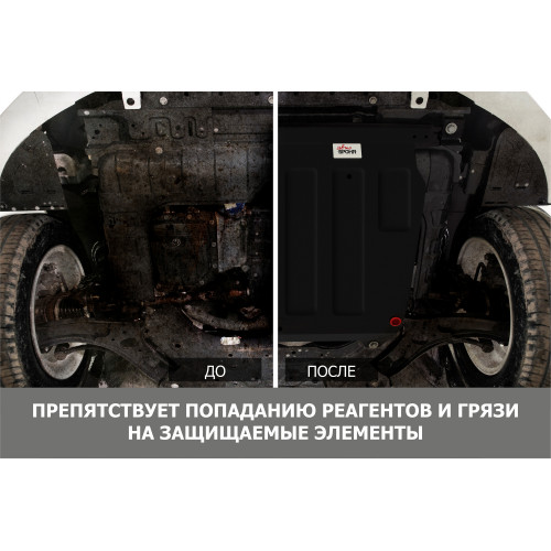 Защита Топливного бака АвтоБроня для Changan Hunter Plus 2022-, Сталь 45778 мм - Арт. 111.08922.1