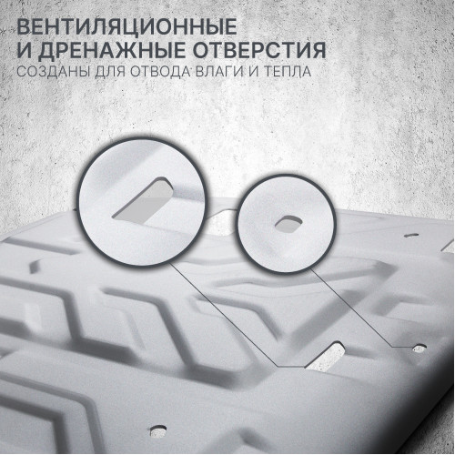 Защита Топливного бака Rival для GAC M8 2023-, Алюминий 3 мм - Арт. 333.3410.1